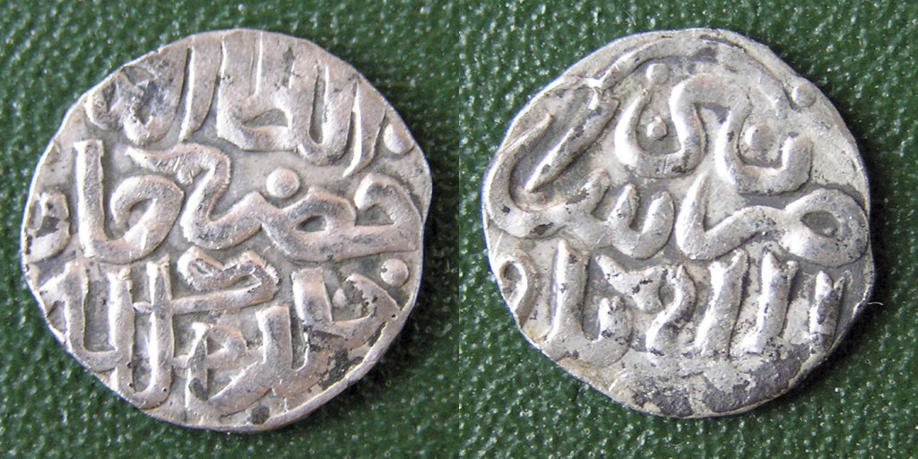 Дирхем 1361 года Махмуд Хызр Хан